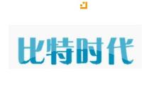 比特时代再次发关闭公告，币市还有什么选择渠道?